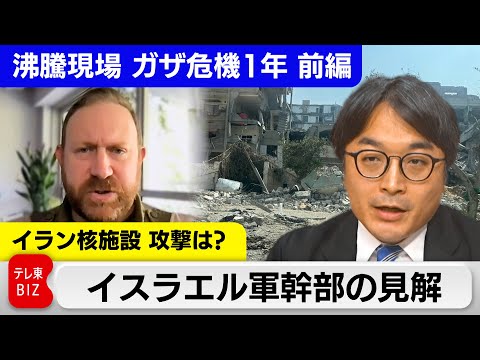 BKA 据称从以色列购买了有争议的间谍软件