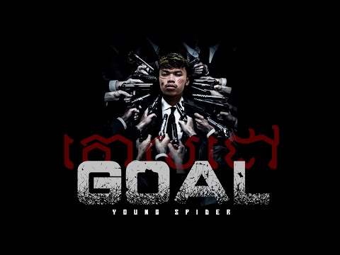 YOUNG $PIDER - GOAL “ គោលដៅ “ ( Official Audio )
