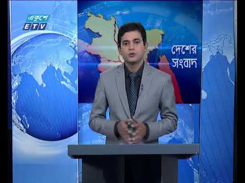 বেলা ১১টার সংবাদ ০৪ ০১ ২০১৮