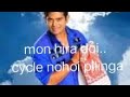 Mon hira doi by neel akash lyrics assamese song