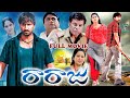 GOPICHAND EXCELLENT ACTION MOVIE MEERA JASMINE ANKITHA VENU MADHAV TELUGU CINE CAFE