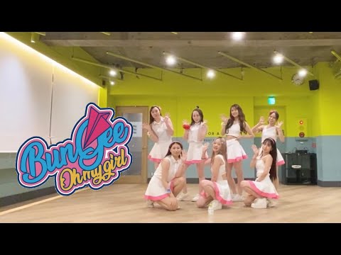 BUNGEE(Fall in Love) / OH MY GIRL(오마이걸) | KPOP Dance Cover