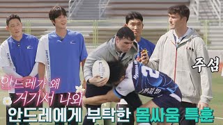 The Gentlemen's League - clip