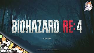 【バイオRE4/PS5版】多分もう覚えてないRE4プロフェ　第2部　 ※ネタバレ注意　#Neroの遊び場　Live#391