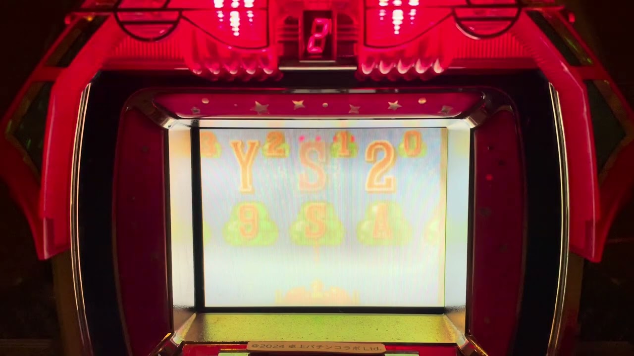 Youtube フィーバーUFOⅡ