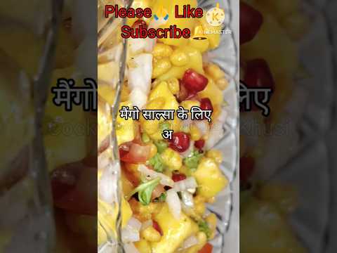 Most Useful tip for Mango Salsa🥭🥗#cookingcrafting #usefultips #usefulkitchentips