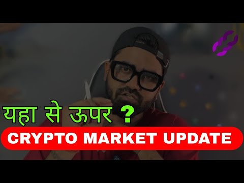 Crypto market update l Mudrex #bitcoin 