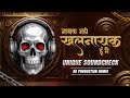 KHALNAYAK UNIQUE DJ SOUNDCHECK SONG नायक नहीं खलनायक हूँ मैं