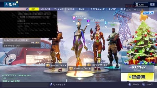 ［FORTNITE］フォートナイトライブ参加型  スイッチ .PS4 ．PC&初見さん大歓迎！