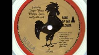 Deeper Throat - Mouth Organ (Dust Brothers Mix)
