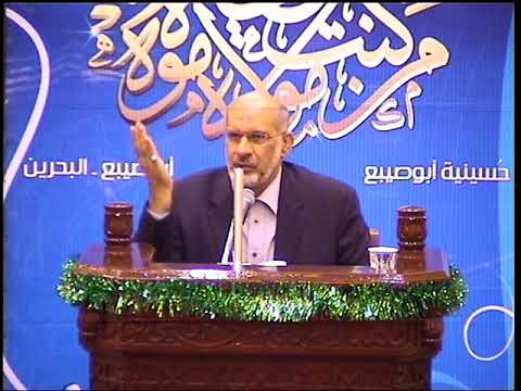 محاظرة بعنوان ((انا نحن انزلنا الذكر وانا له لحافظون )) الجزء الاول