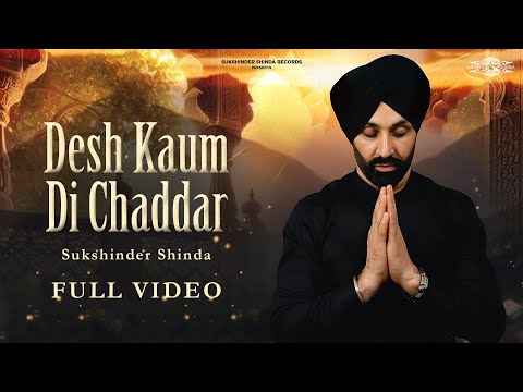 Desh Kaum Di Chadar — watch video
