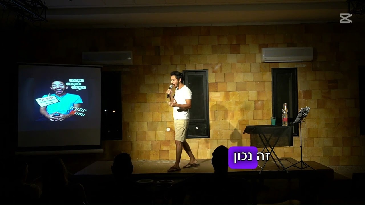 כינוים בקיבוץ ומתנדבות