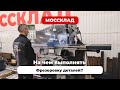 Обзор фрезерного станка FABTEC 