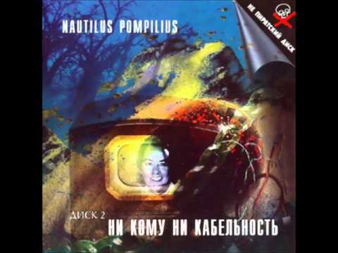 Video thumbnail for Песня в защиту мужчин (Song in defence of men)