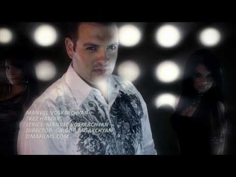 "Kez Hamar"  MANVEL VOSKERCHYAN