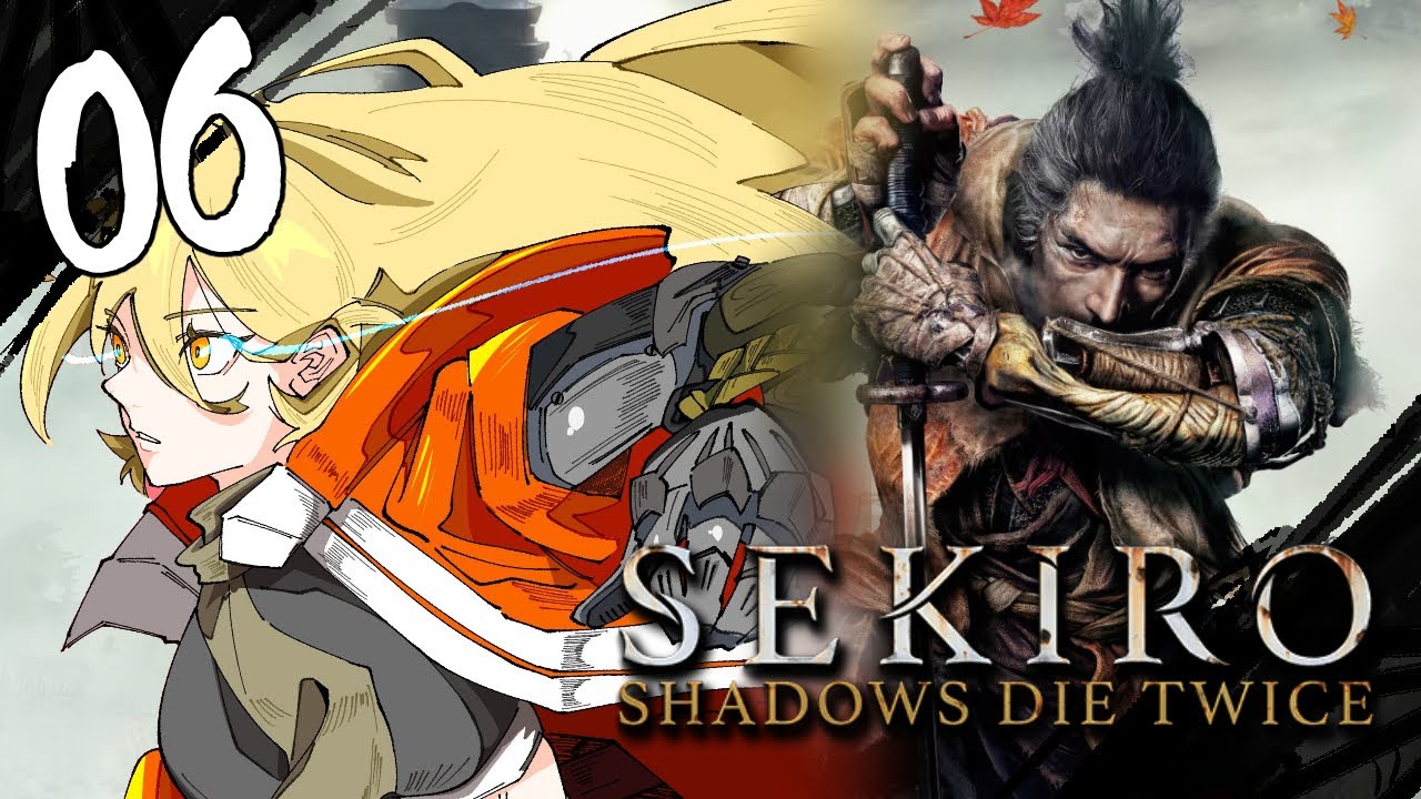 【#06 SEKIRO / 隻狼】猿禁止令【ニュイ・ソシエール / にじさんじ】