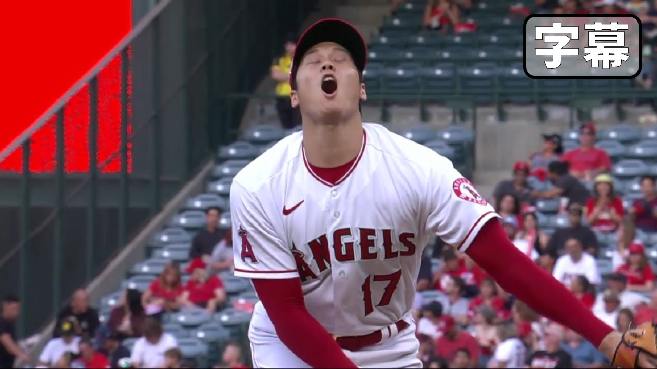 大谷翔平2本のホームランの翌日に自己最多13奪三振！日本語字幕