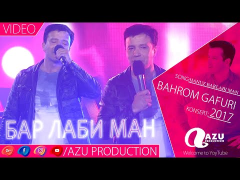 Бахром Гафури - Хануз барлаби ман 2017/Bahrom Gafuri - Hanuz barlabi man 2017