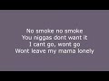NBA YoungBoy No Smoke Lyrics