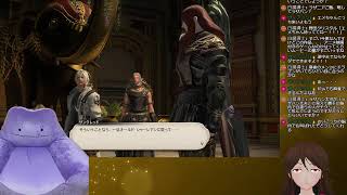 【FF14】※暁月ネタバレ注意　今日から遊べるんかい！！！【Vtuber】