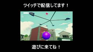 悲劇の風船転がし　#Shorts