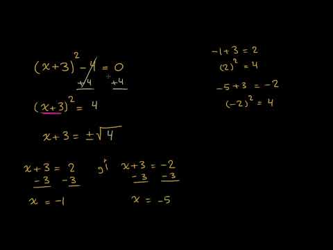 الصف التاسع الرياضيات الجبر 1 حل المعادلات التربيعية باستخدام الجذور التربيعية