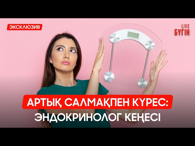 1 қыркүйектен бастап не өзгереді?