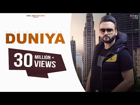 Poster duniya lyrics – kulbir jhinjer