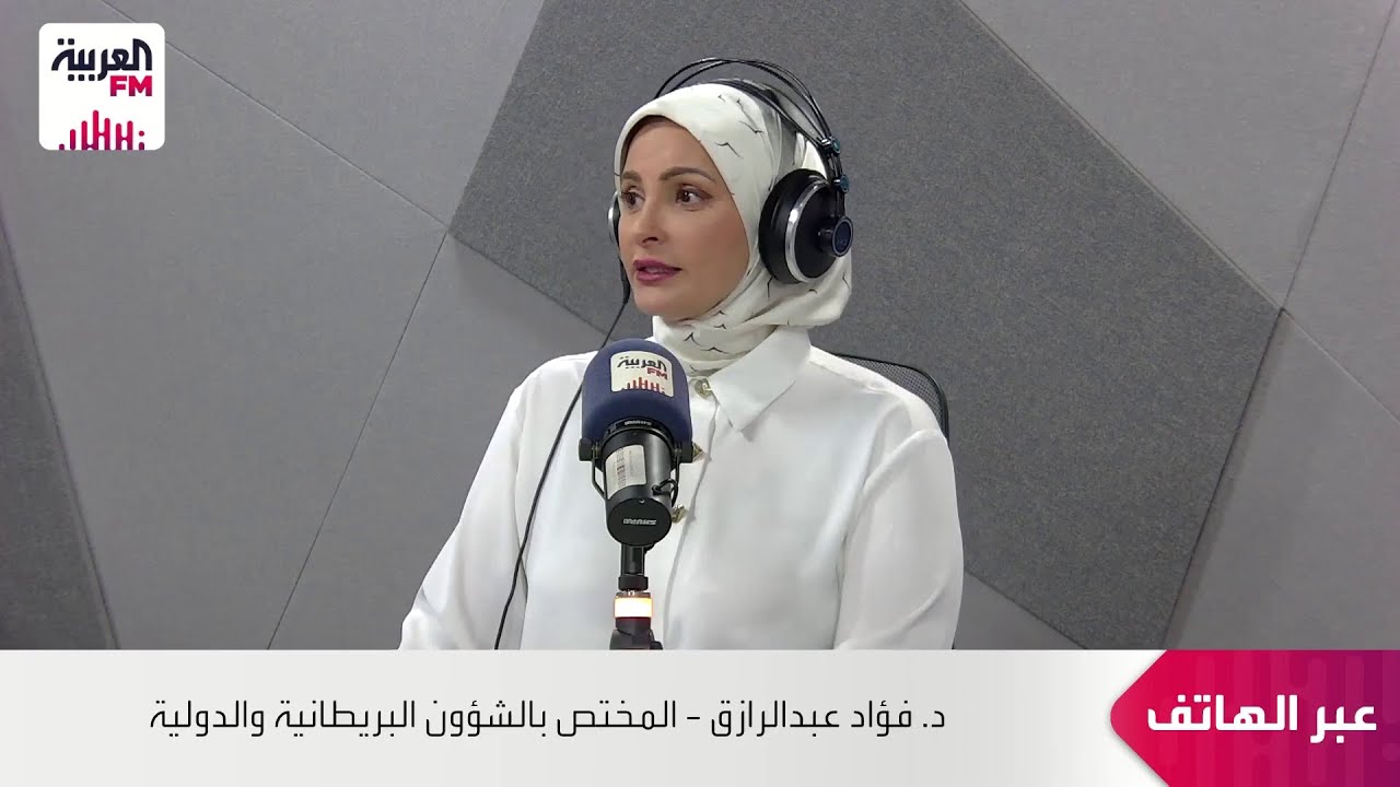 د.فؤاد عبد الرازق: تصويت البريطانيين كان احتجاجيًا على آداء الحكومة ورئيسها