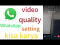 WhatsApp video call quality settings||WhatsApp video call quality improve||WhatsApp video calling