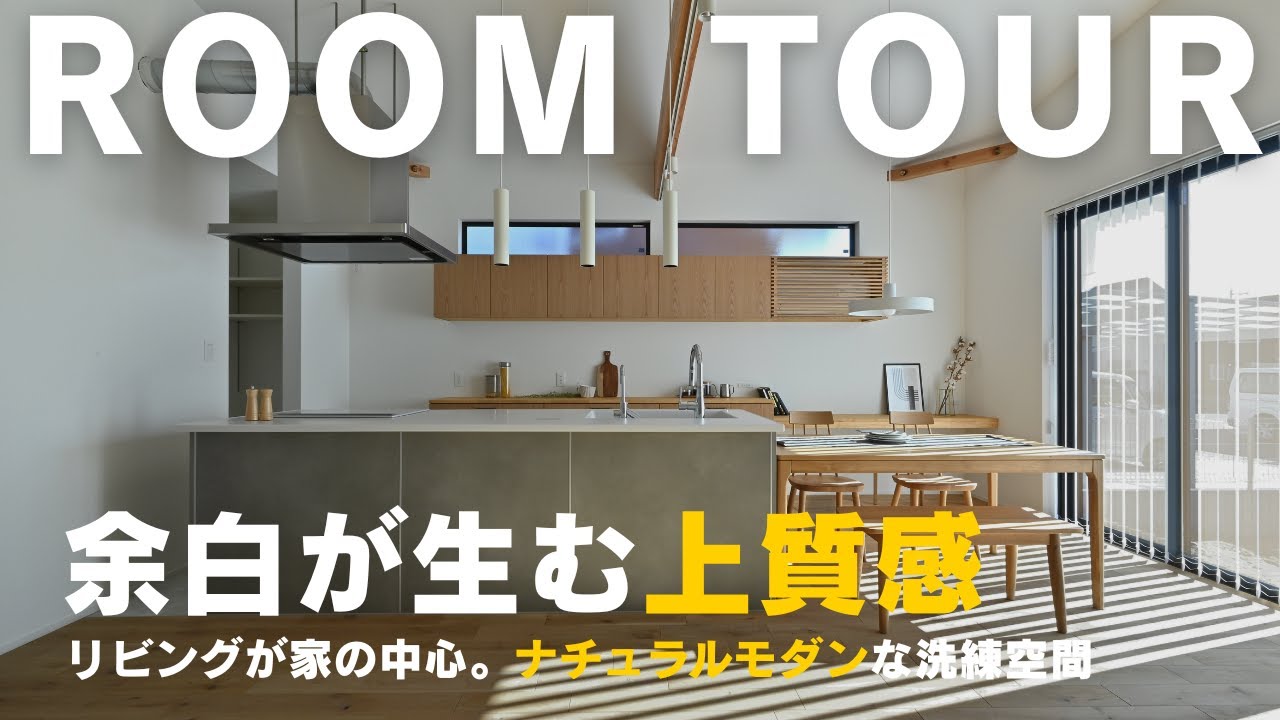 ユーチューブ動画のサムネイル画像