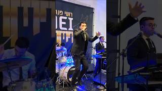 משה קליין בשמחה שלימה 🔥