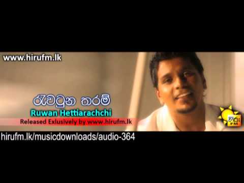 Rawatuna Tharam   Ruwan Hettiarachchi www hirufm lk