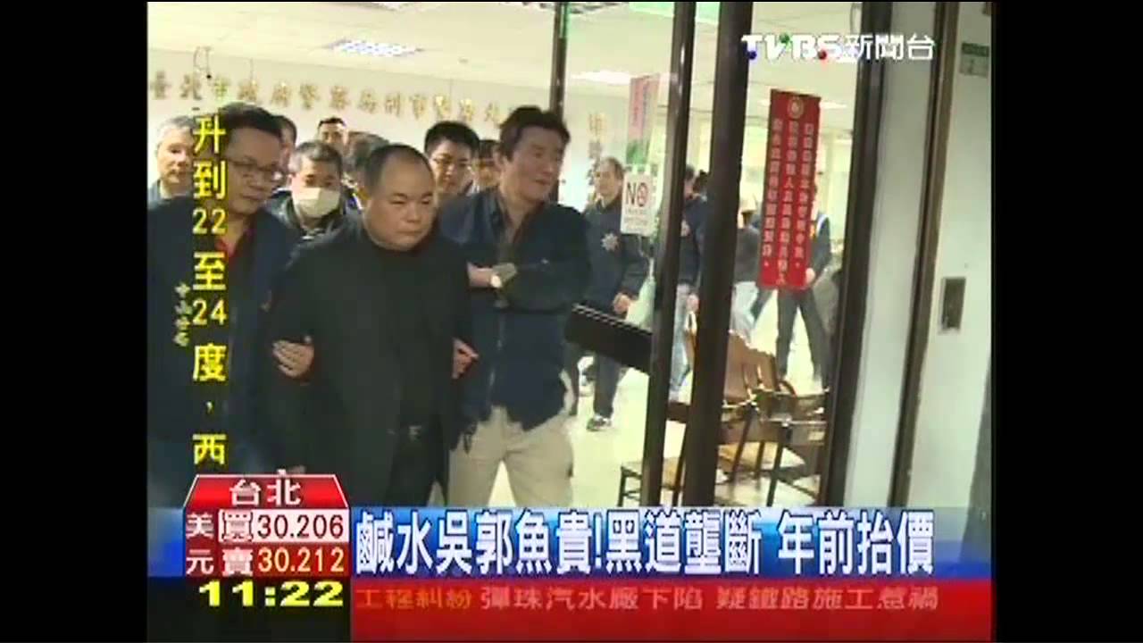 鹹水吳郭魚貴！黑道壟斷　年前抬價