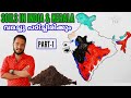 Soils in India & Kerala. ( Geography ) വരച്ചു പഠിച്ചിരിക്കും..  KERALA PSC.  [ P