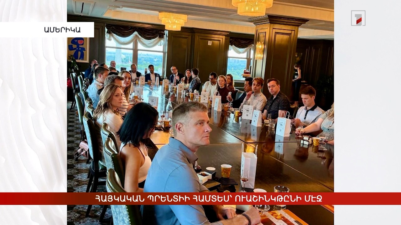 Արևմտահայերէն լուրեր. Սեպտեմբեր 15. 2026
