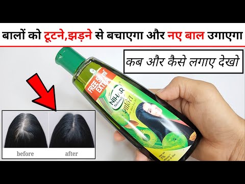 Nihar Shanti Amla Hair Oil Review | nihar shanti amla...