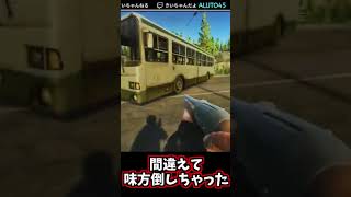 MerryXmas🎅🎄🎉🎁  遠足タルコフ1年のまとめ 恋に落ちる瞬間。カタスギザムライ。フレンドリーファイア。かっしー人体消失マジック。 #shorts #FPS #montage