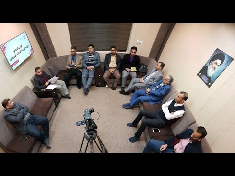 Human Rights Interview