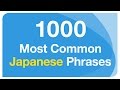 1000 Most Common Japanese Phrases (with English voices)