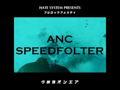 ANC–Sweet Harmony - Hate System/USN