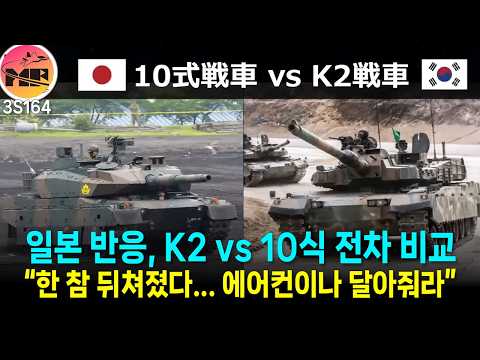 일본 밀덕, 이제 한국 제품 비웃는 시대는 지났구나