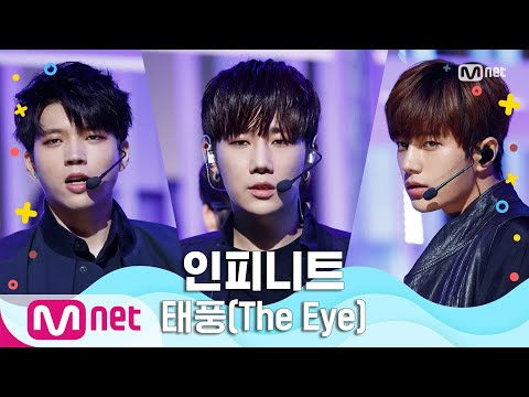 [INFINITE - The Eye] Summer Special | M COUNTDOWN 200625 EP.671