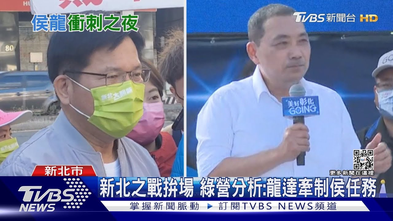 林佳龍出戰新北 綠營人士:已達牽制侯友宜任務
