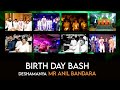 DESHAMANA ANIL BANDARA S BIRTHDAY