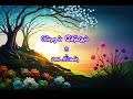 என்றும் இனிக்கும் 5 பாடல்கள்