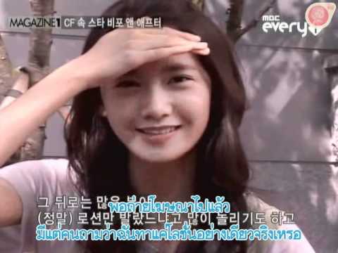 [Thai Subs] 080524 SNSD - YoonA  Interview Clean & Clear