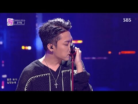 Eun Jiwon