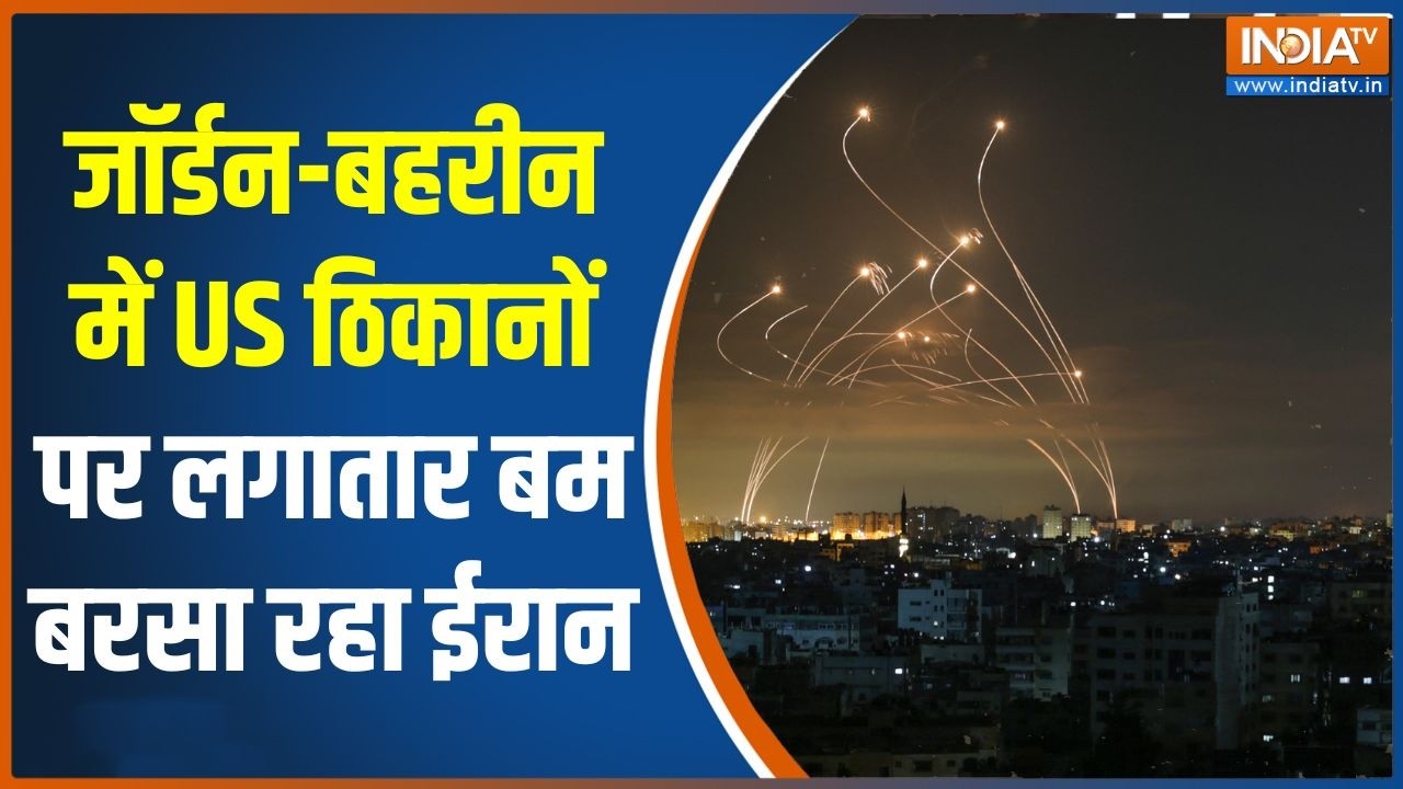 Iran-US War: ईरान ने अमेरिकी ठिकानों पर मिसाइल अटैक किया, Jordan- Ba